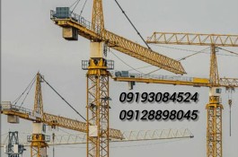 ریموت کنترل تاورکرین 