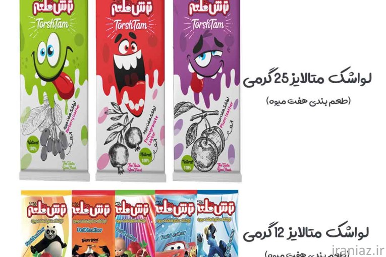  لواشک لایه ای ترش طعم