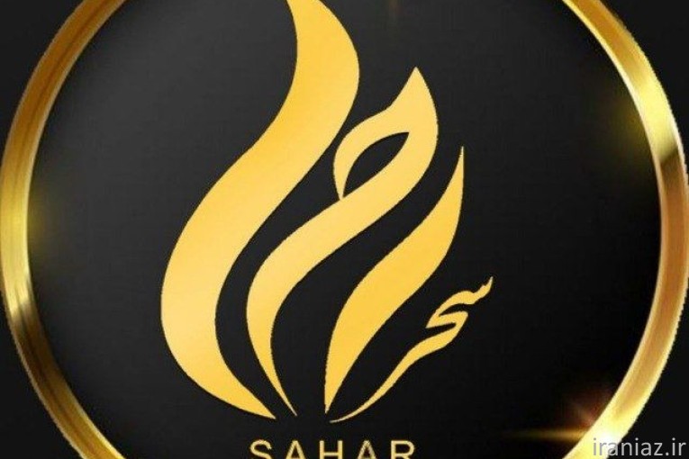 تولید کننده اتصالات گازی (سحر گاز)