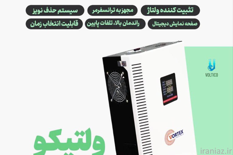 نمایندگی تجهیزات برق صنعتی و ساختمانی 