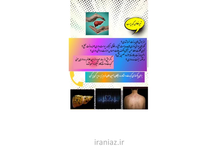 مشاوره کاملا رایگان 