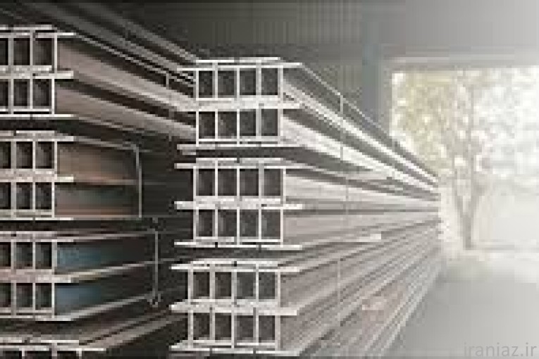 بازرگانی هلددینگ تاج