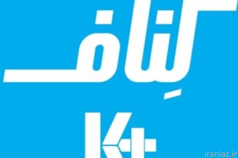 کناف متلقو،بوردکس متل قو کناف نقاش