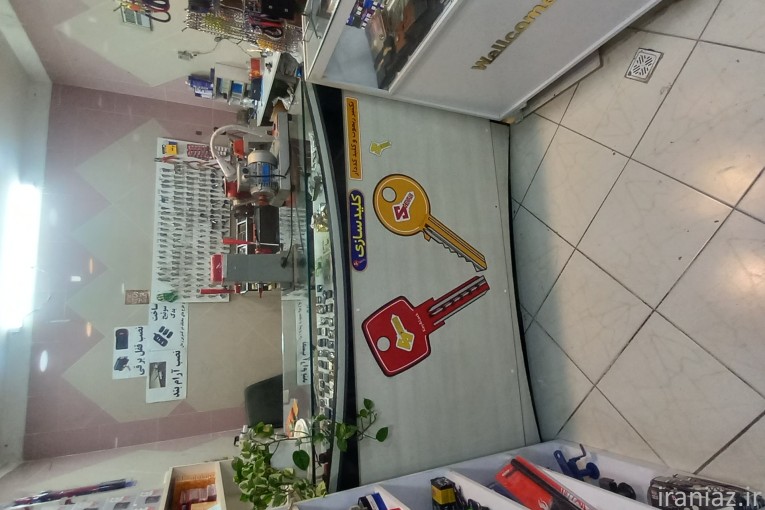 کلیدسازی قم کلید سازی ریموت قفل سازی 