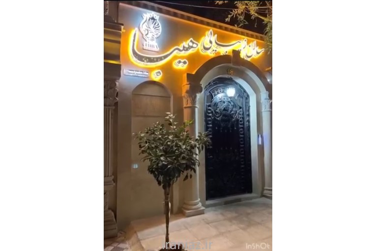 کوتاهی ژورنالی مو