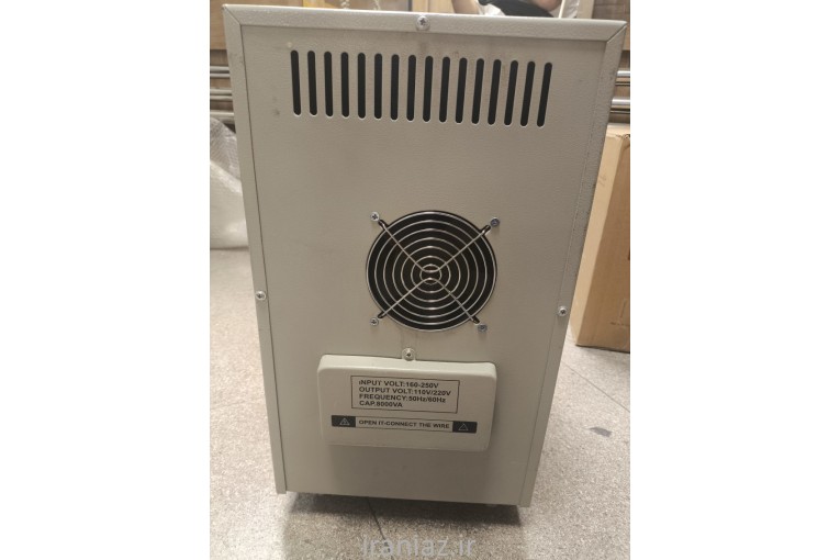 استابلایزر امگا 8 کاوا 