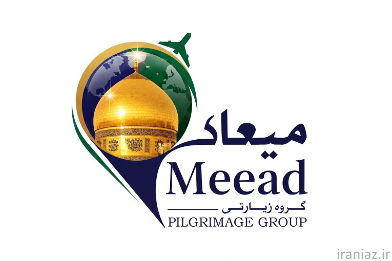 گروه زیارتی میعاد