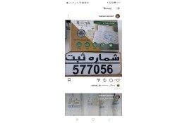 نمایندگی رسمی تشک رویا رز 