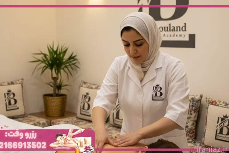 بهترین مرکز ماساژ بانوان در غرب تهران