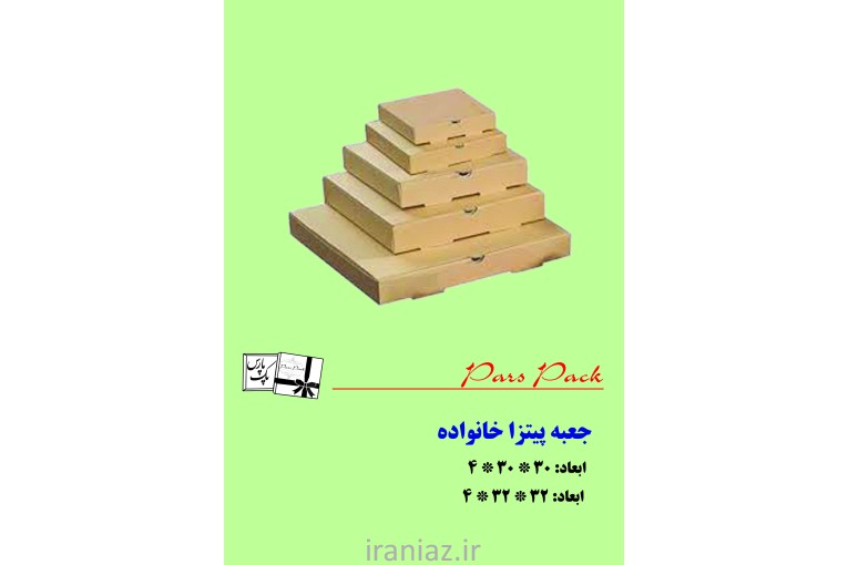 جعبه پیتزا وفست فود 