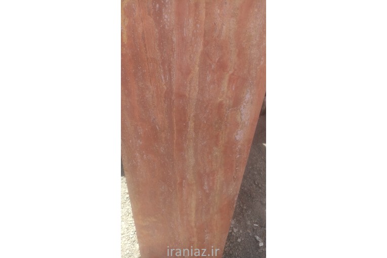 مصالح ساختمانی حسینی 