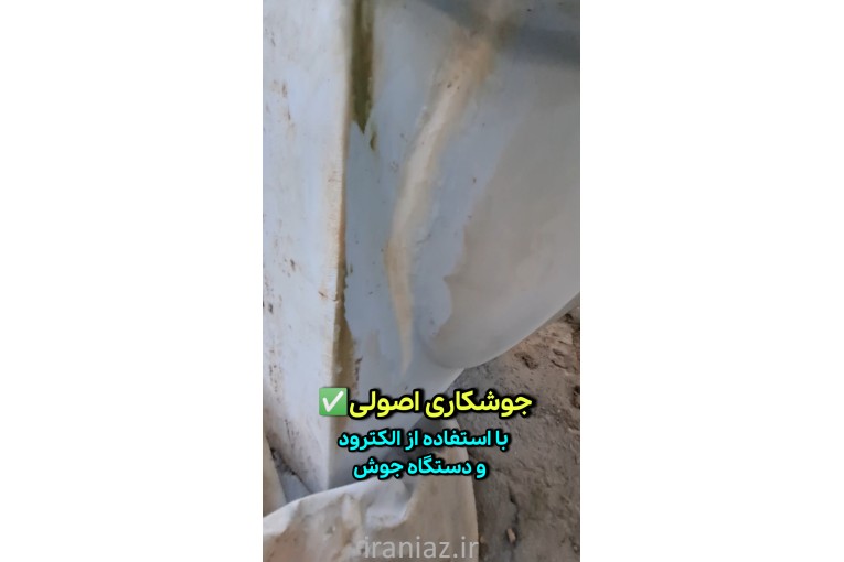 تعمیر و نصب قفل درب تانکر پلاستیکی 