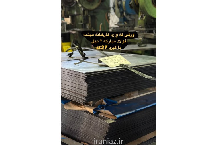 معرفی والپست های منقطع 