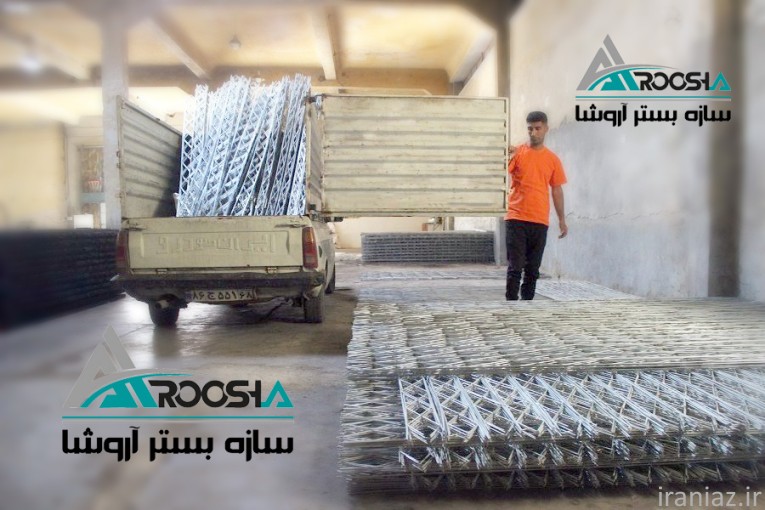 شرکت پیشرو در تولید میلگرد بستر