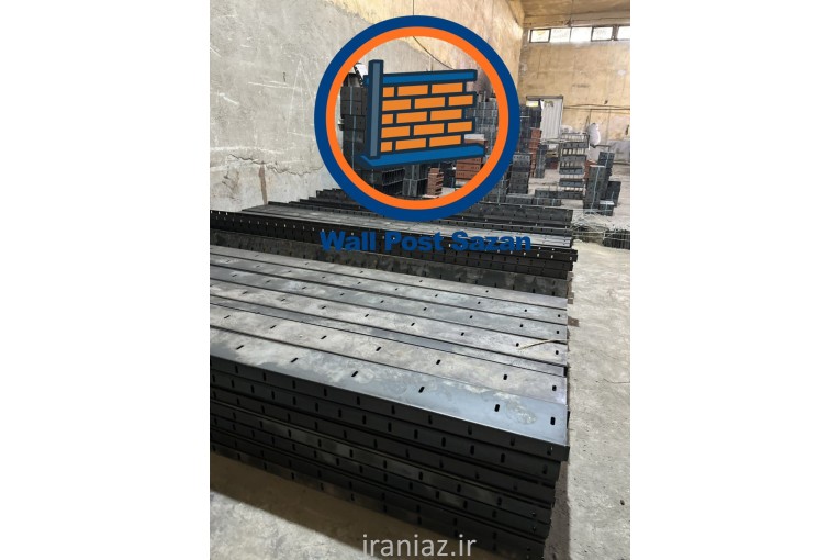 تولیدکننده وال پست و میلگرد بستر 