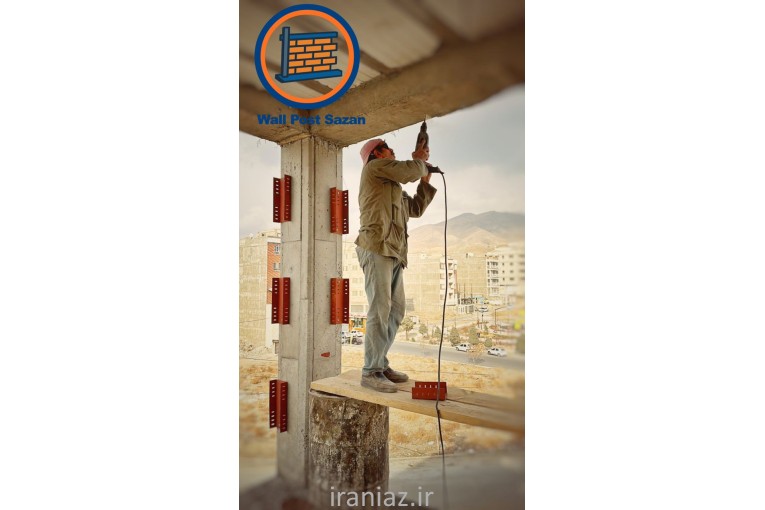 تولیدکننده وال پست و میلگرد بستر 