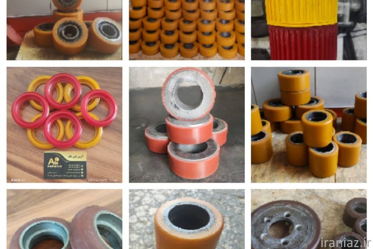 چرخ پلی یورتانی