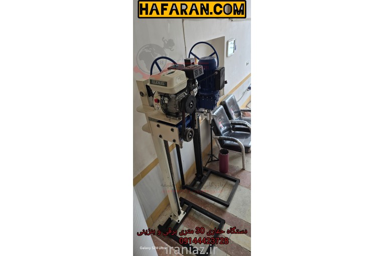 فروش دستگاه حفاری