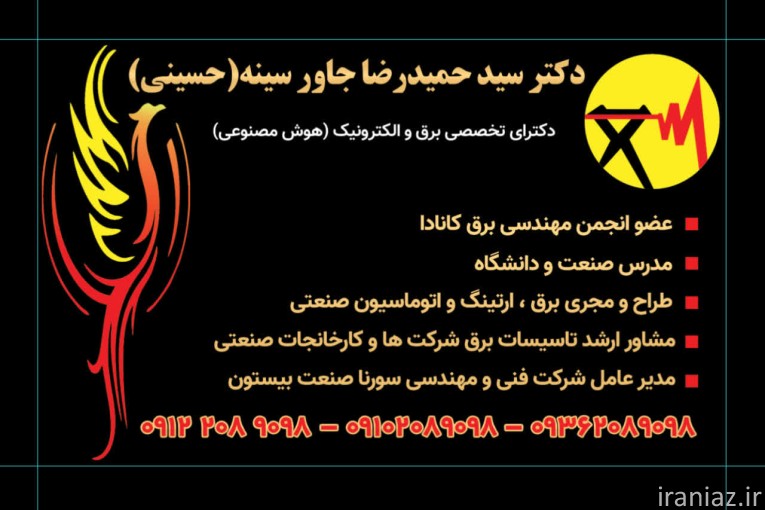 مشاور،طراح،مجری برق ارتینگ 