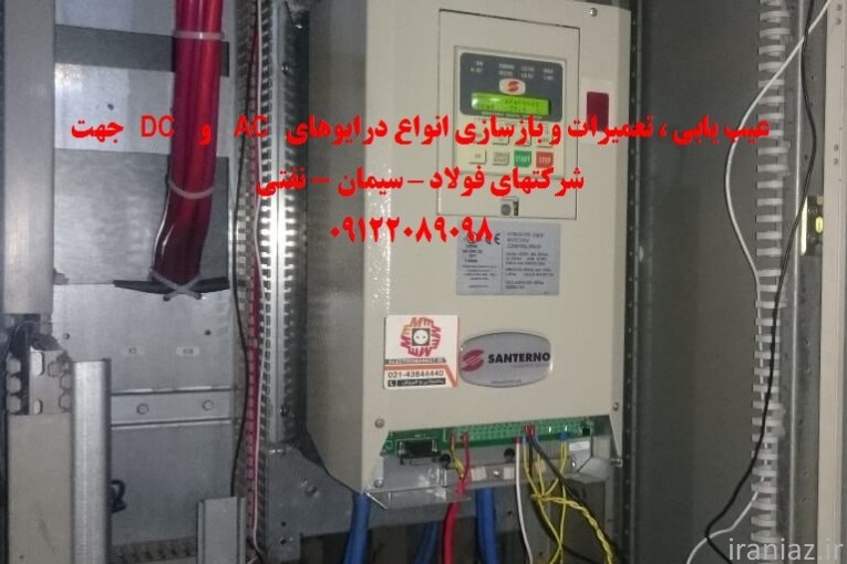  راه اندازی ، عیب یابی انواع درایوهای 