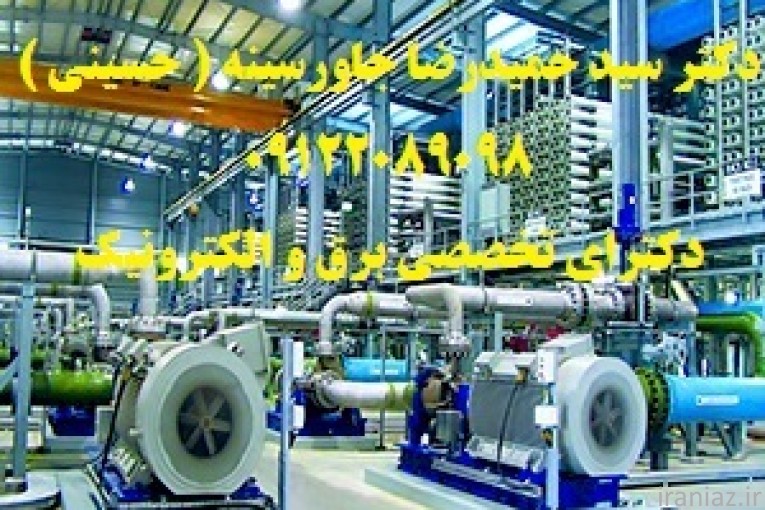 مشاور تاسیسات الکتریکال کارخانجات 