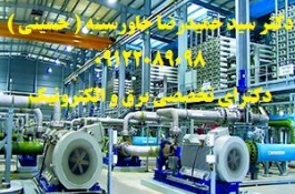 مشاور تاسیسات الکتریکال کارخانجات 