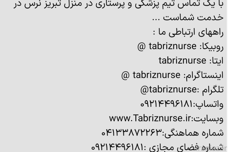 واکسن گارداسیل نه ظرفیتی آمریکایی 