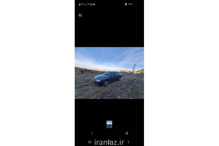 ماشین پارس elx