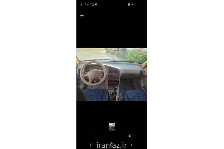 ماشین پارس elx