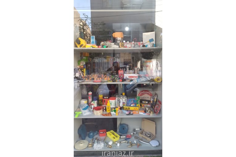فروشگاه ابزار و لوازم اسماعیلی