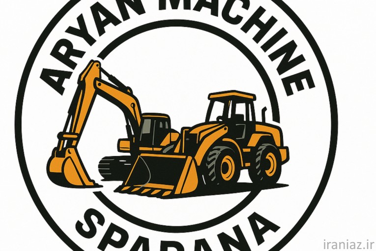 آرین ماشین اسپادانا