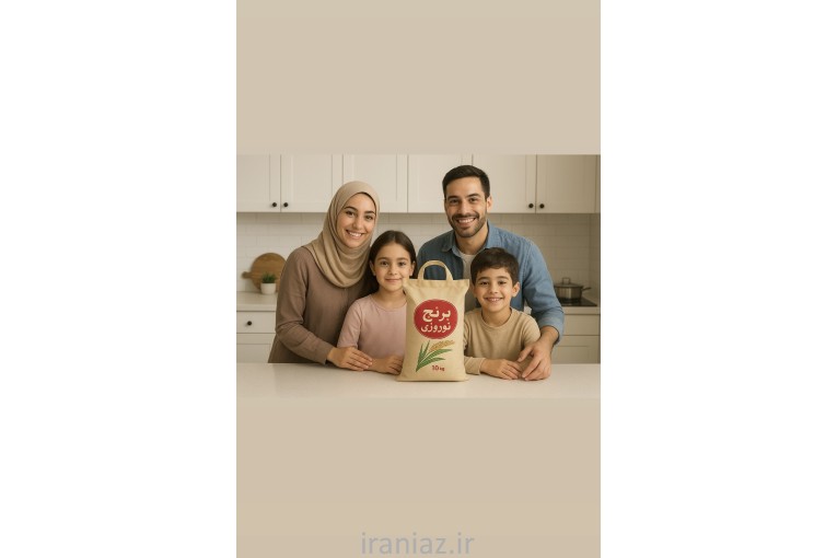 برنج نوروزی