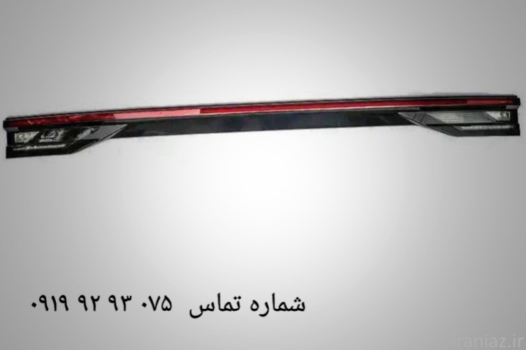 لوازم یدکی لاماری