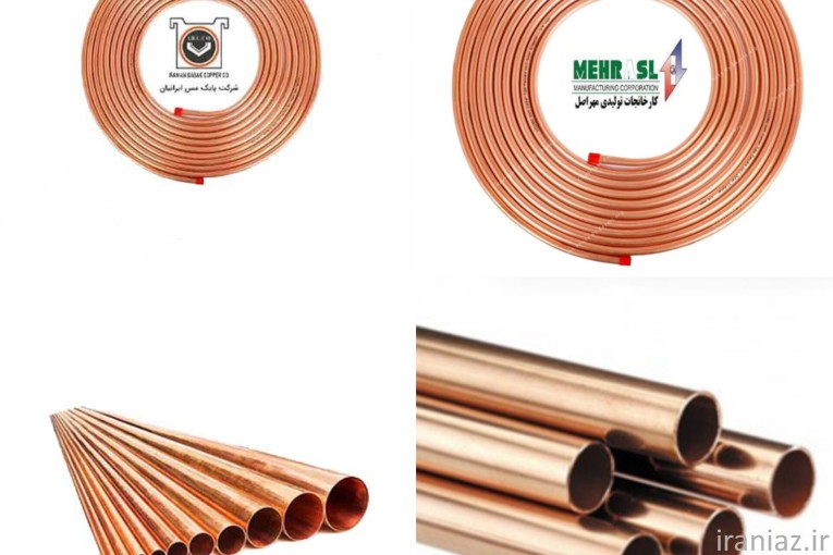 لوله و اتصالات مسی