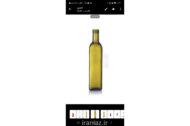 فروش شیشه های دارویی و زیتونی