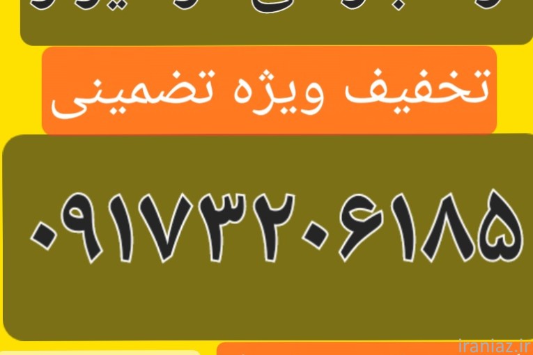 لوله بازکنی