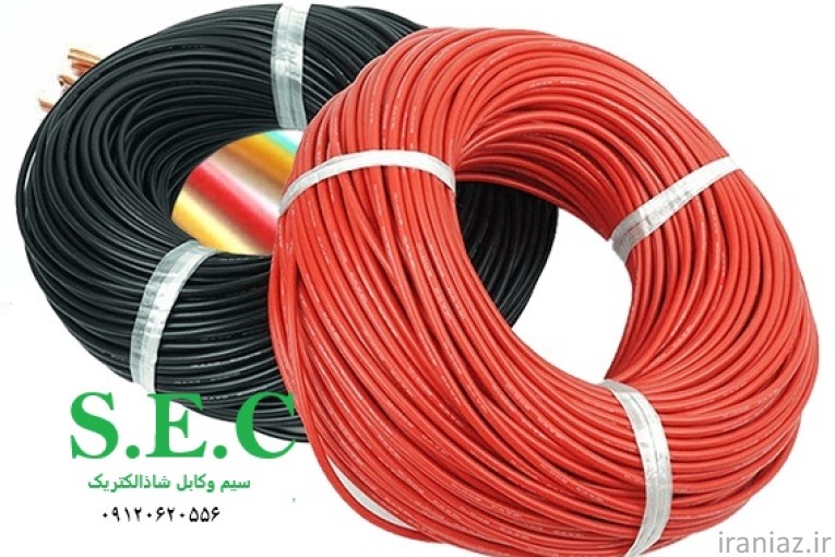 شاذ الکتریک فروش انواع  سیم وکابل 