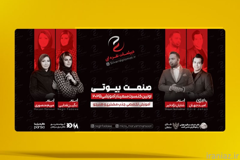 آژانس دیجیتال مارکتینگ ادوژن