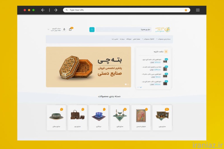 آژانس دیجیتال مارکتینگ ادوژن