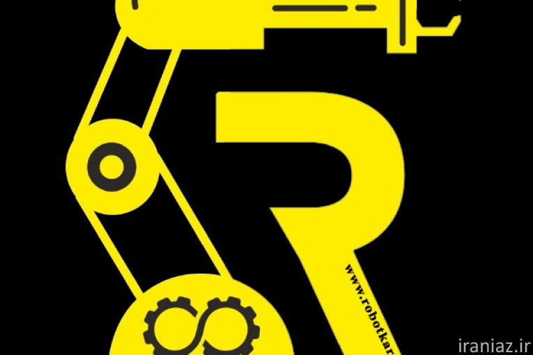 جابه جایی گونی و کیسه و .. با ربات هوشمند