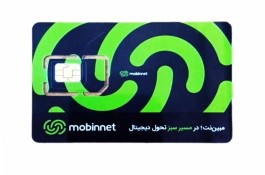 سیم کارت TD-LTE مبین نت + بسته 3 ماهه 75 گیگ