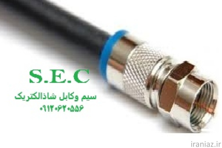 کابل آنتن هوایی کرمان 