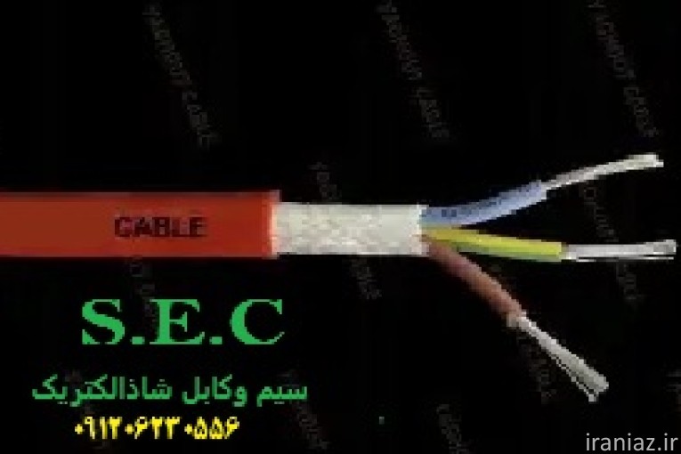 کابل آنتن هوایی کرمان 