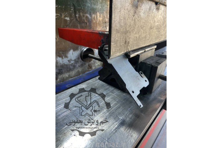 خدمات خم و برش یعقوبی