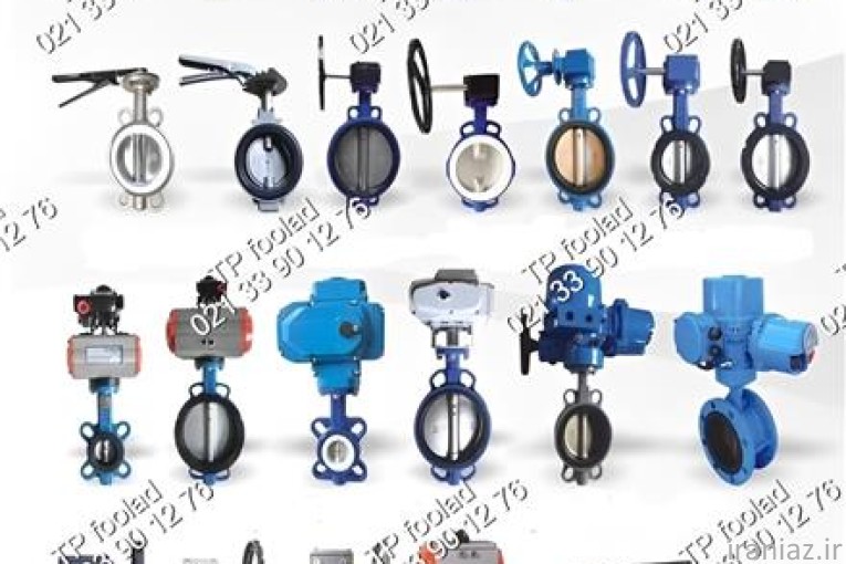 فروش شیرآلات پروانه ای آلیاژی صنعتی