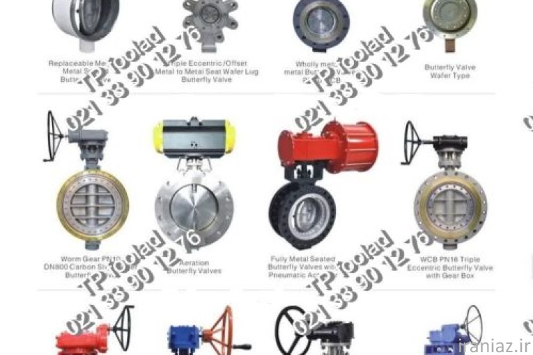 فروش شیرآلات پروانه ای آلیاژی صنعتی