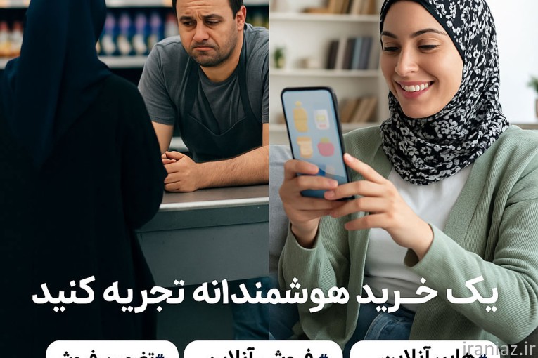 شعبه آنلاین با هایپریار بساز