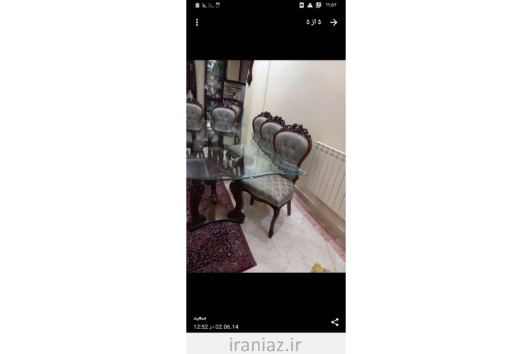 رویه کوبی مبلمان محمدی