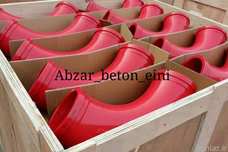 لوله پمپ بتن زانو شیلنگ‌پمپ بتن 