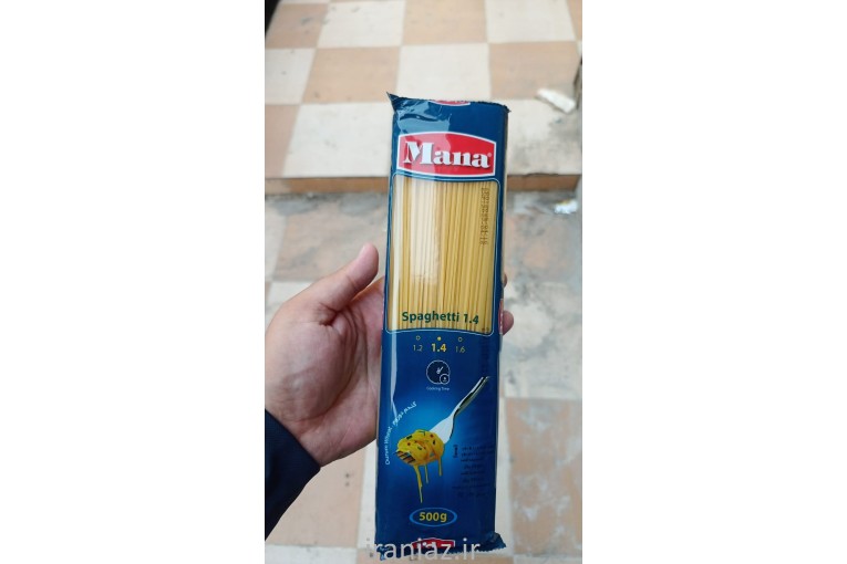 تامین مواد غذایی عمده